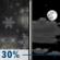 Wednesday Night: A chance of rain and snow before 9pm, then a slight chance of rain between 9pm and 10pm.  Partly cloudy, with a low around 24. West wind around 6 mph.  Chance of precipitation is 30%. Little or no snow accumulation expected. 
