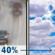 Today: A chance of rain, mainly before 11am.  Cloudy early, then gradual clearing, with a high near 49. Calm wind becoming northwest around 6 mph in the afternoon.  Chance of precipitation is 40%.
